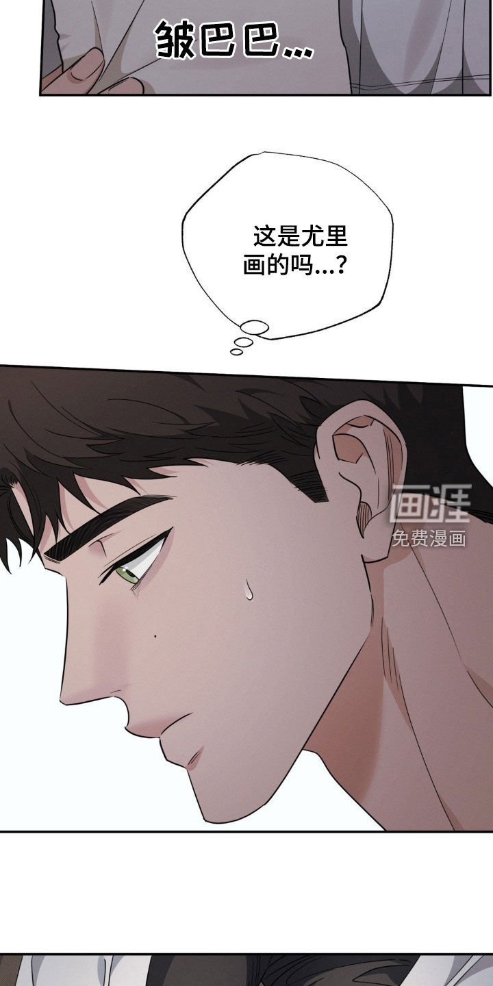 第42章：提问的代价