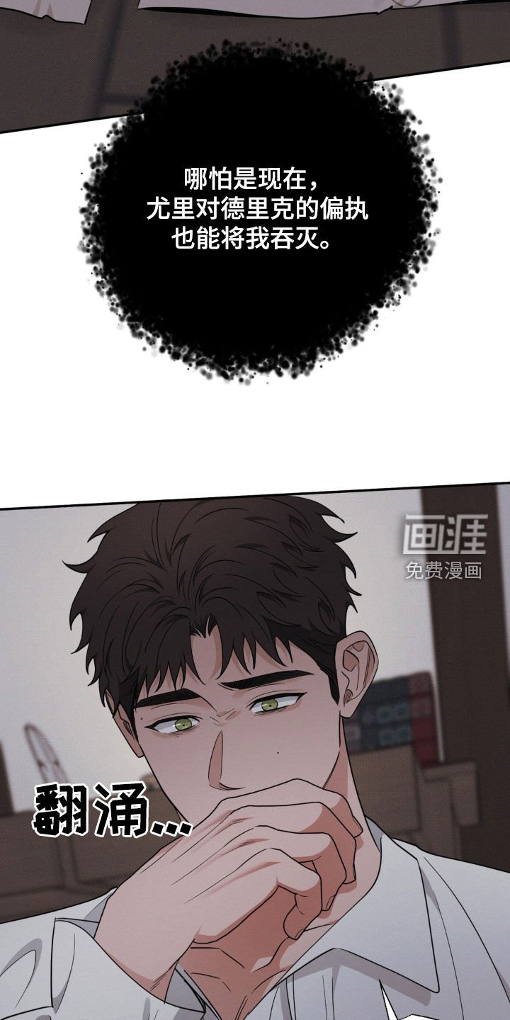 第42章：提问的代价