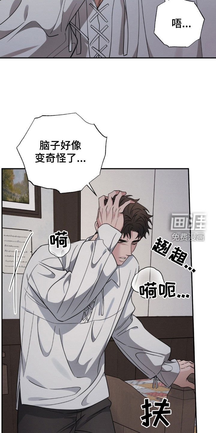 第42章：提问的代价
