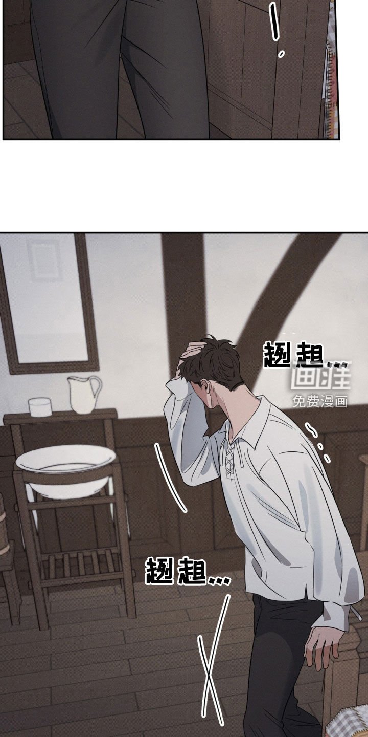第42章：提问的代价