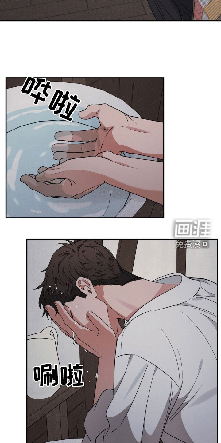 第42章：提问的代价