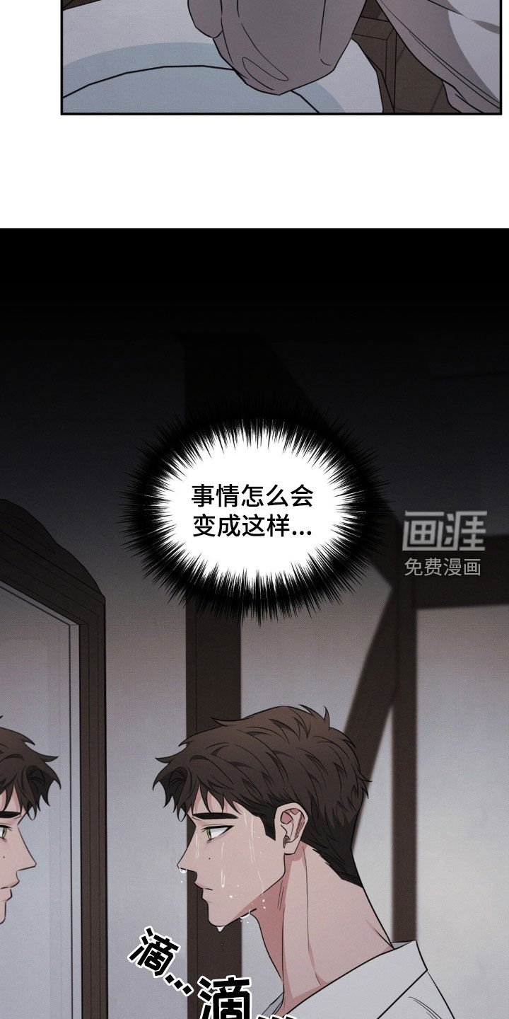 第42章：提问的代价