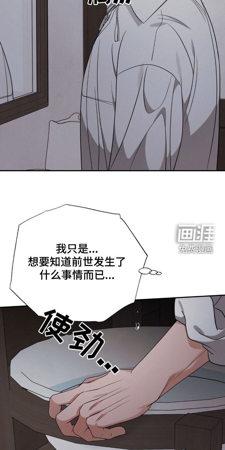 第42章：提问的代价