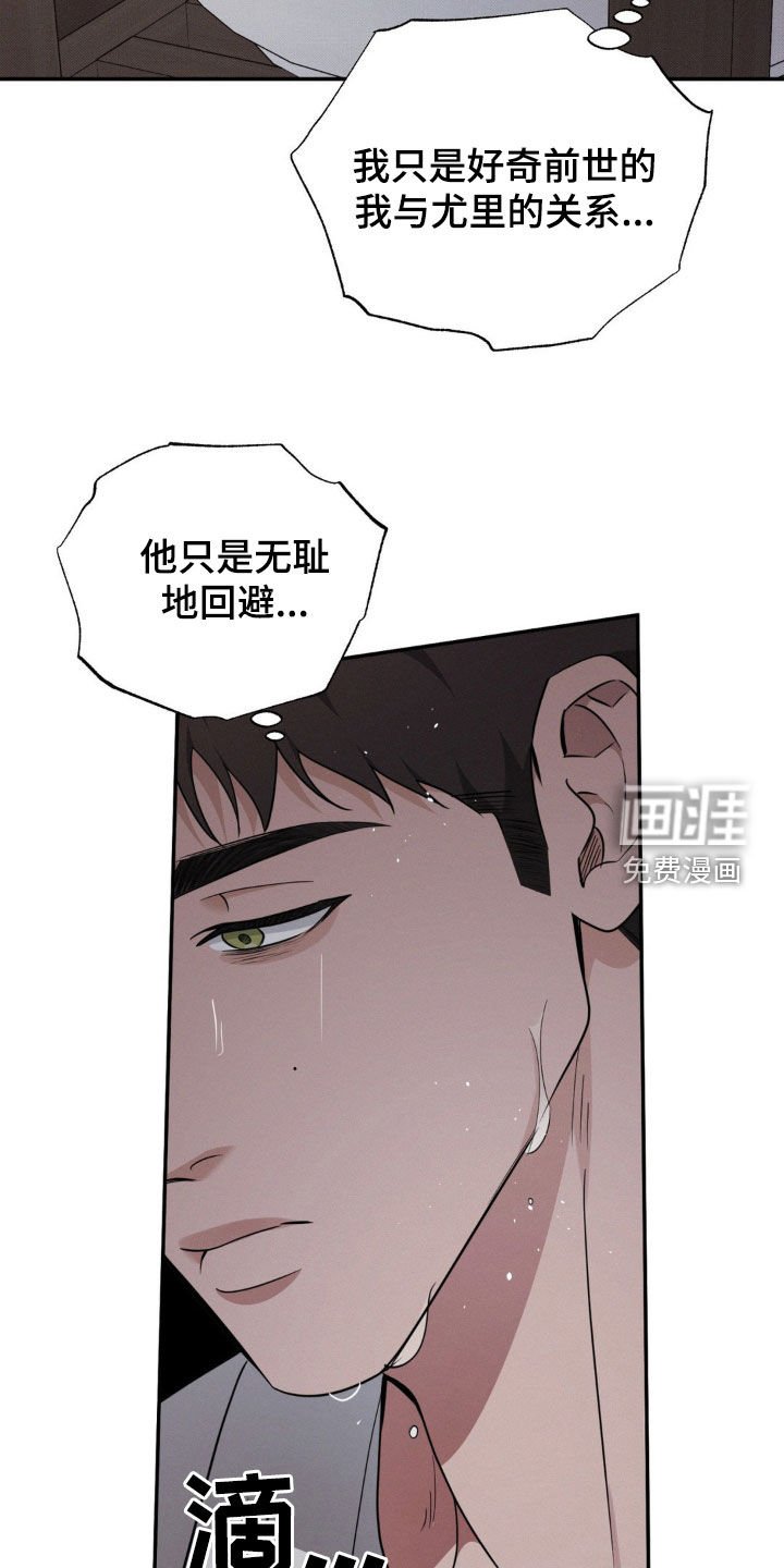 第42章：提问的代价