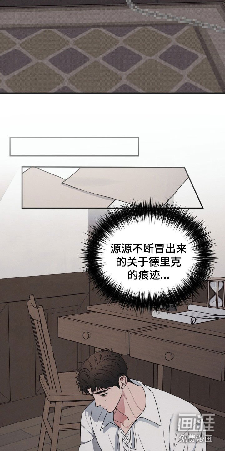 第42章：提问的代价