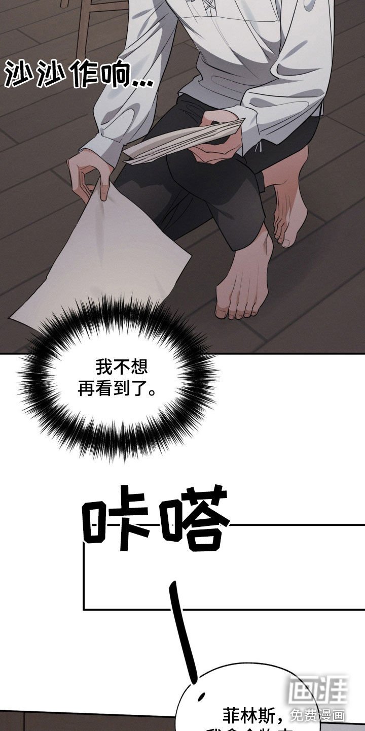 第42章：提问的代价