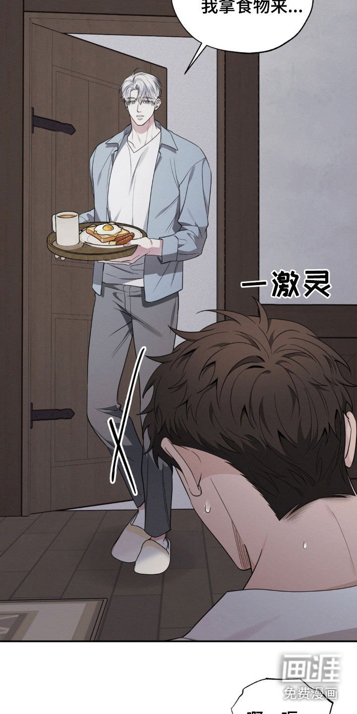 第42章：提问的代价