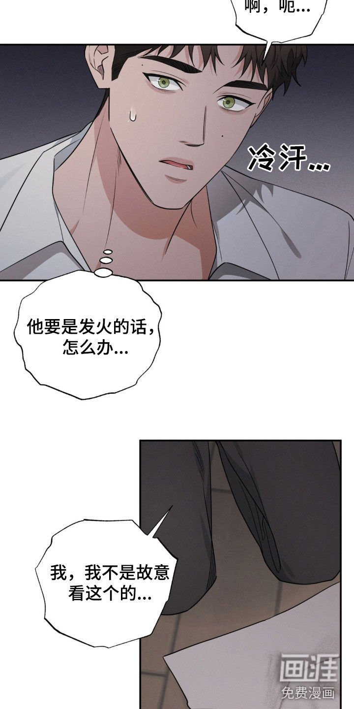 第42章：提问的代价