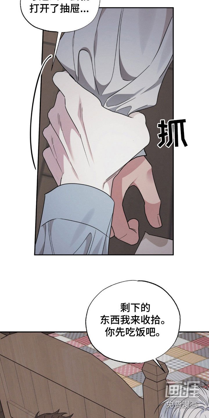 第42章：提问的代价