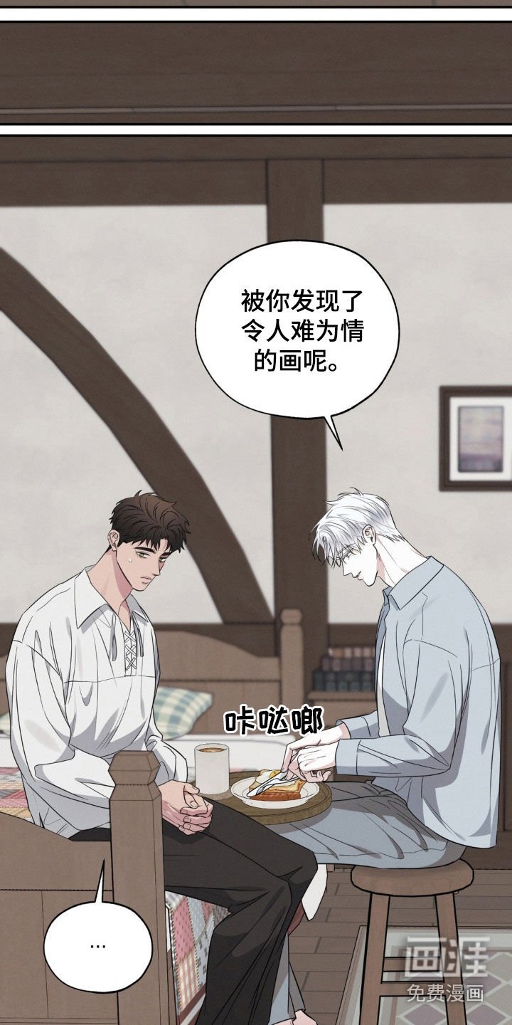 第42章：提问的代价