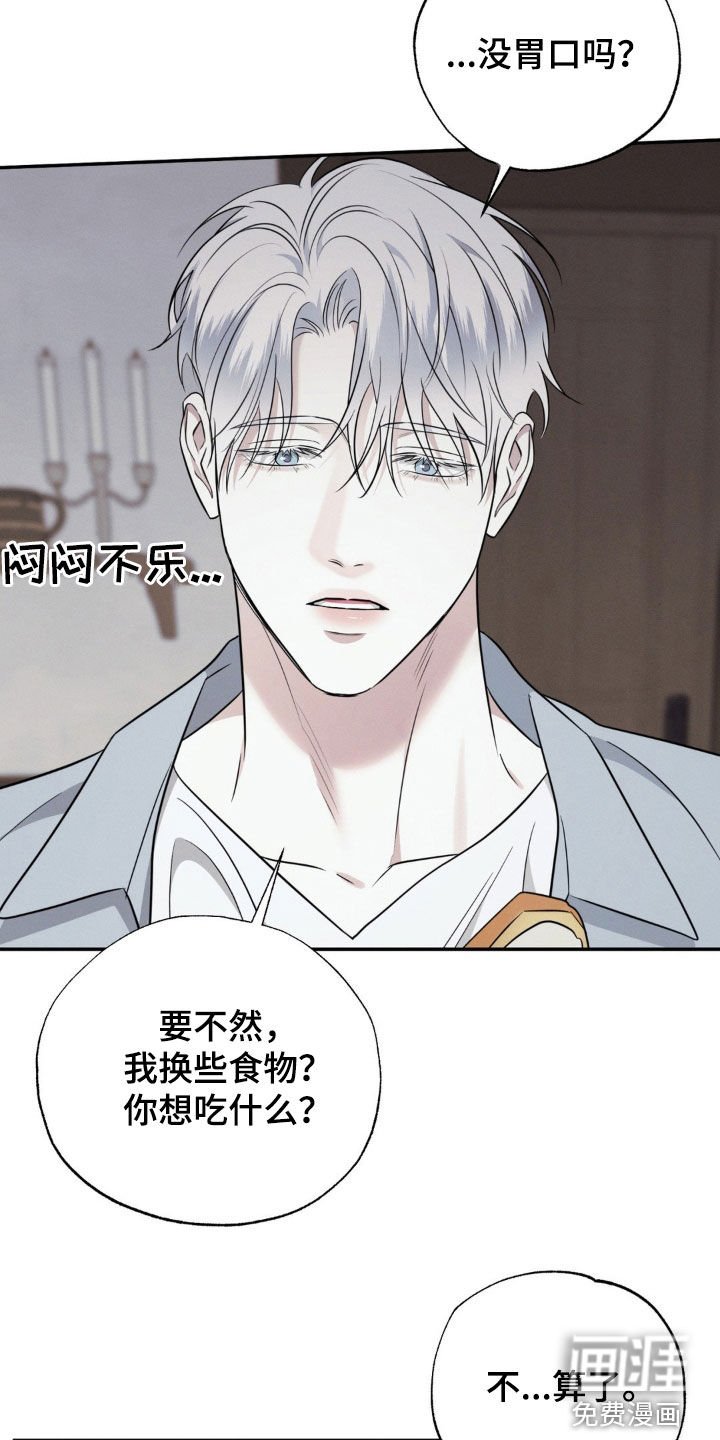 第42章：提问的代价