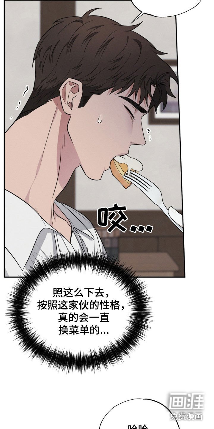 第42章：提问的代价