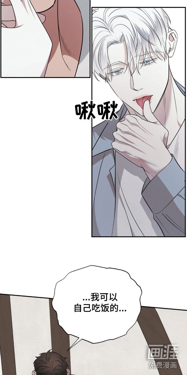 第42章：提问的代价