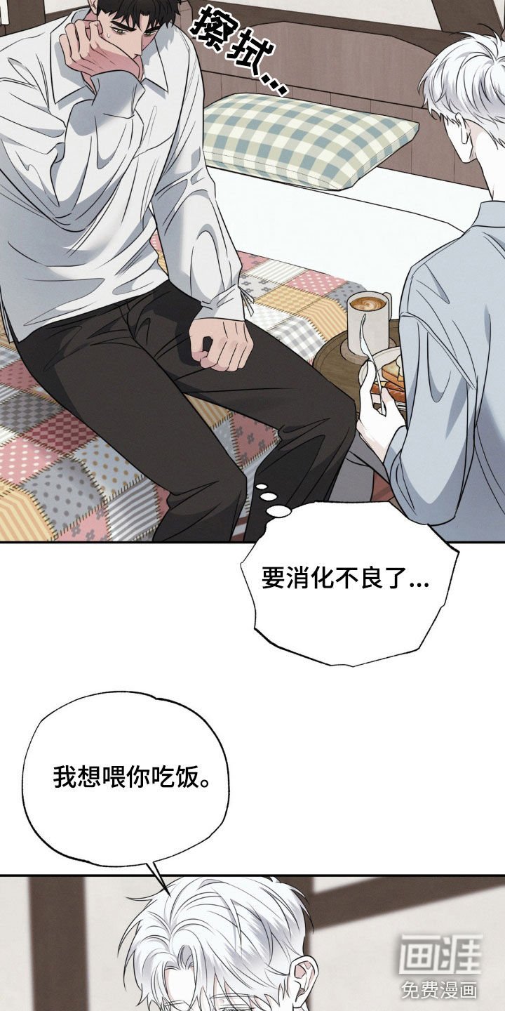 第42章：提问的代价
