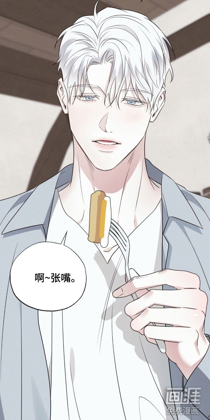 第42章：提问的代价