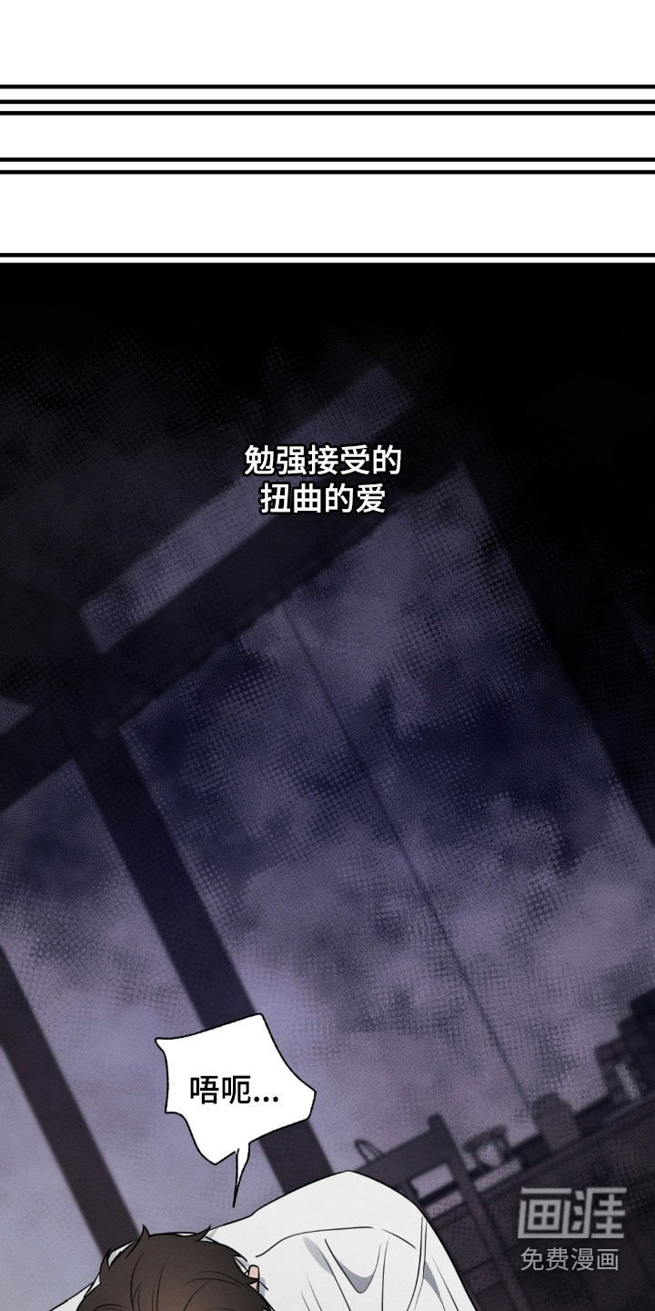 第43章：我不需要你