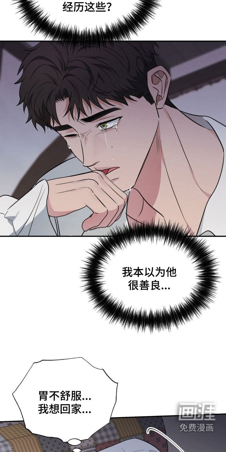 第43章：我不需要你