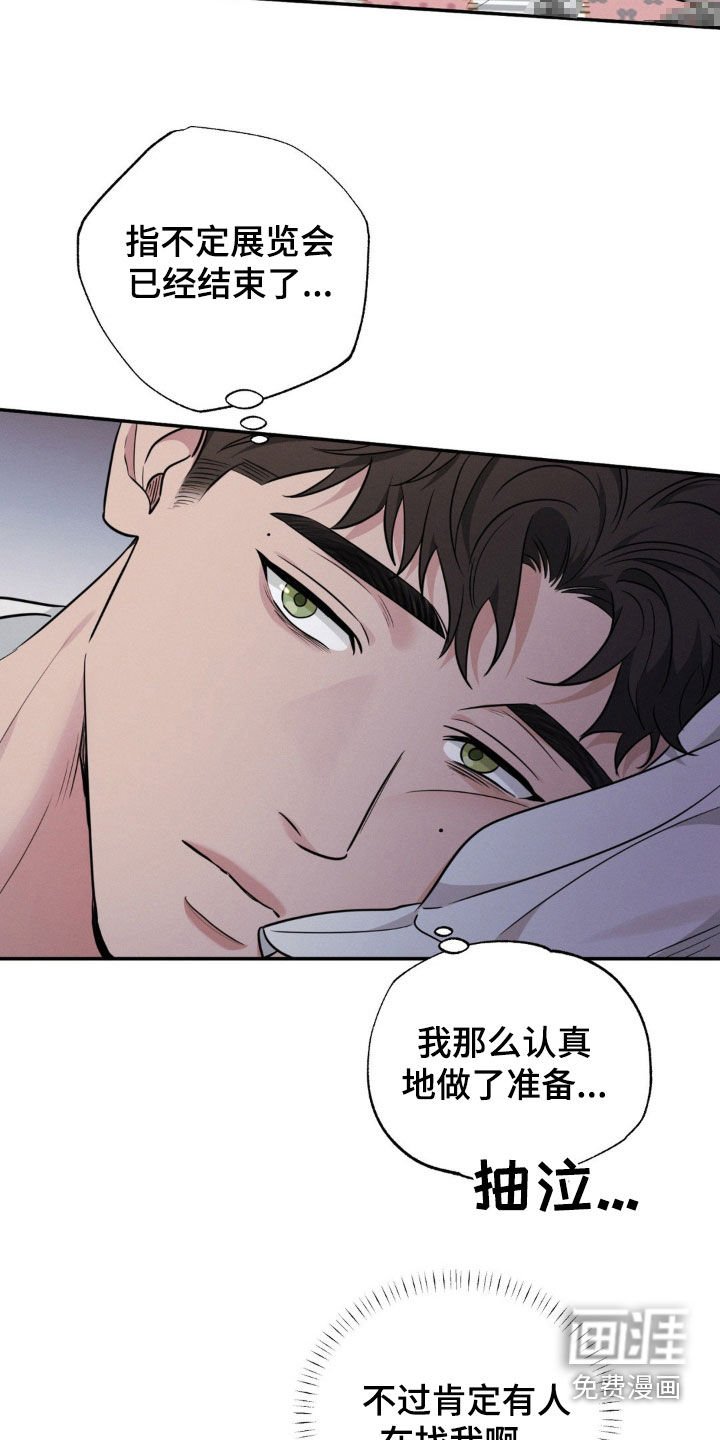 第43章：我不需要你