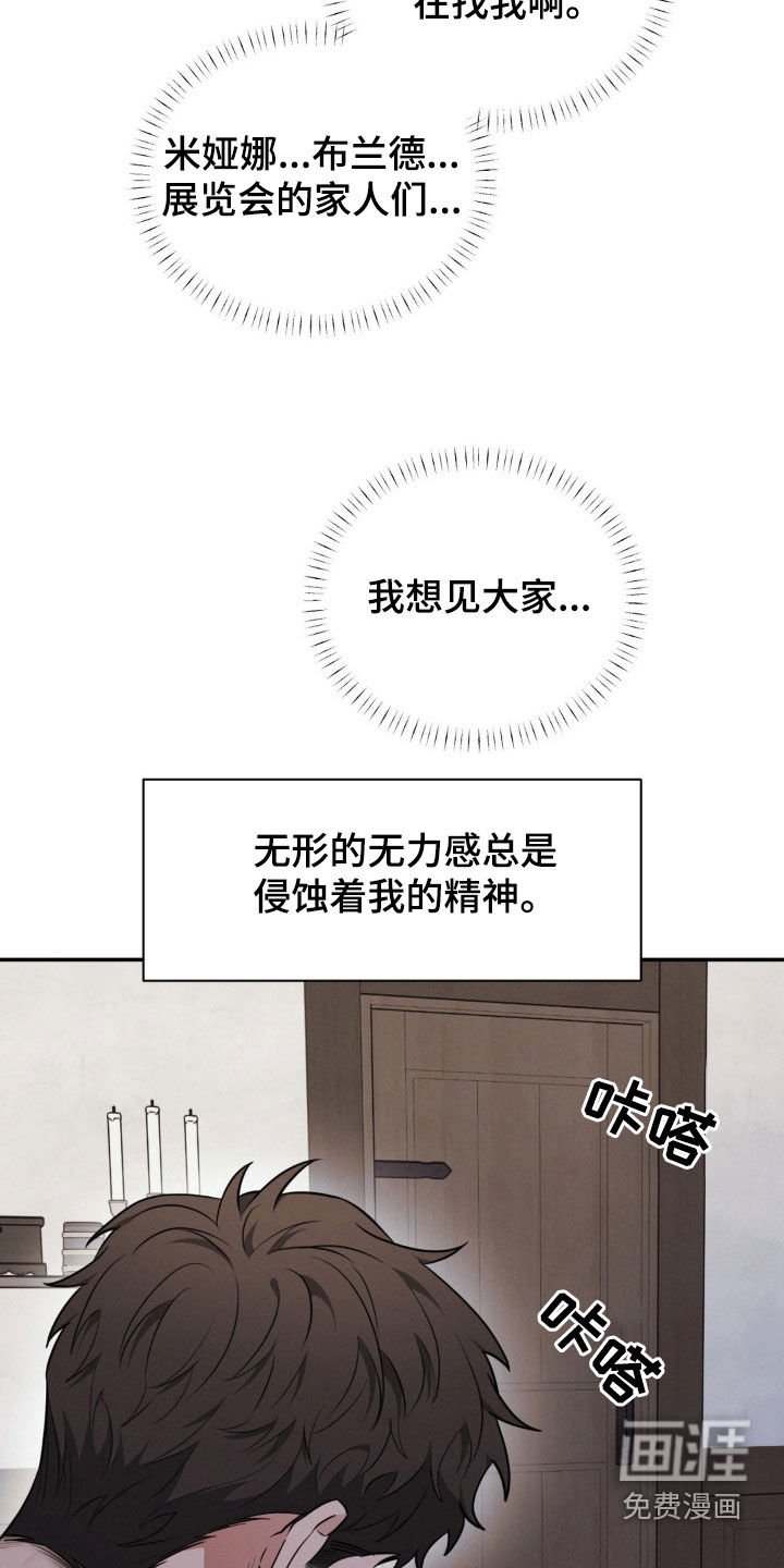 第43章：我不需要你
