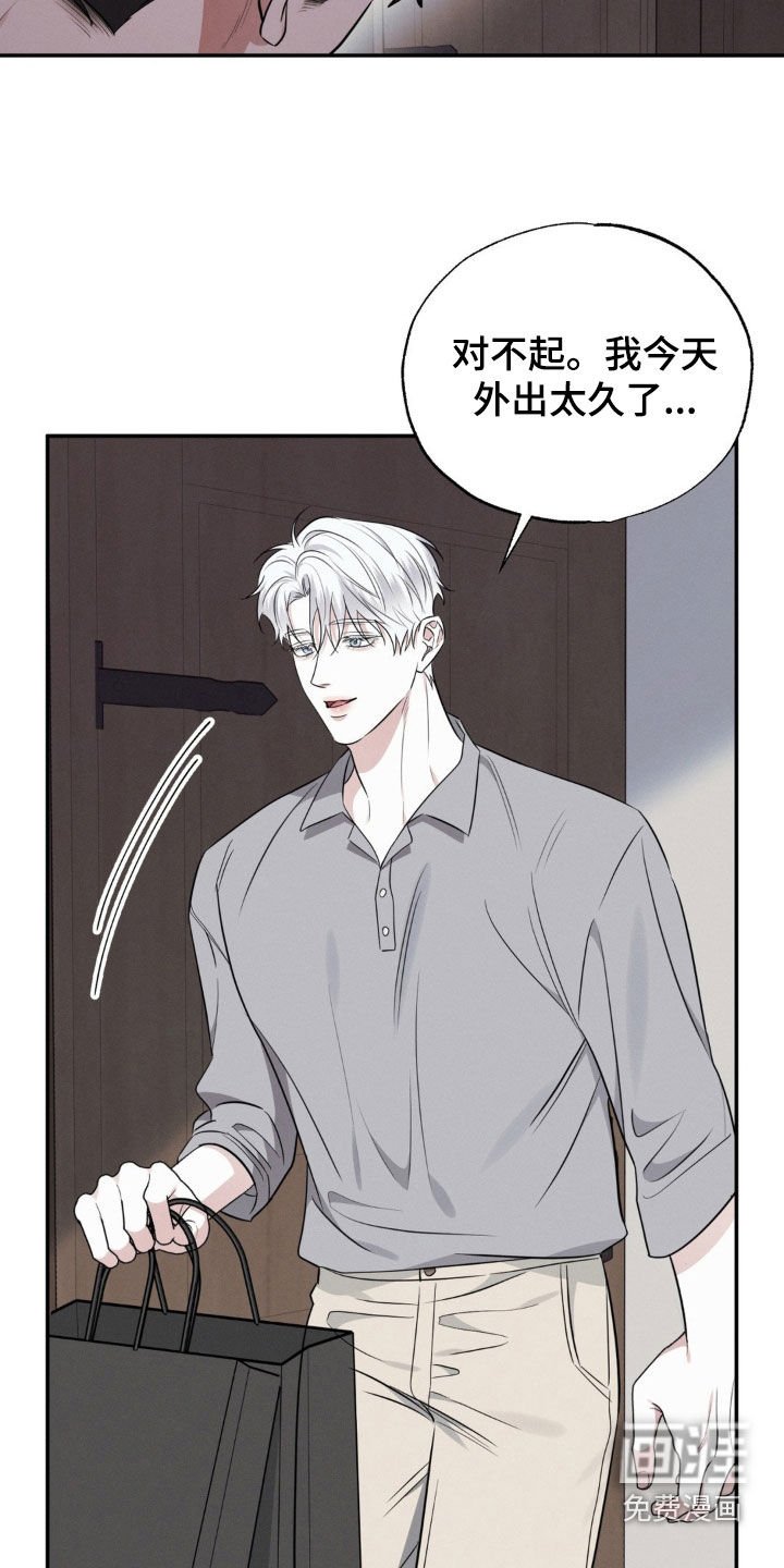 第43章：我不需要你