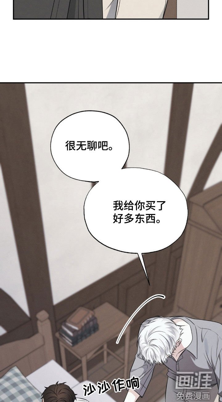 第43章：我不需要你