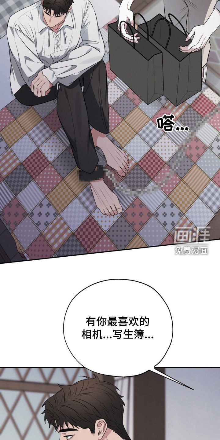 第43章：我不需要你