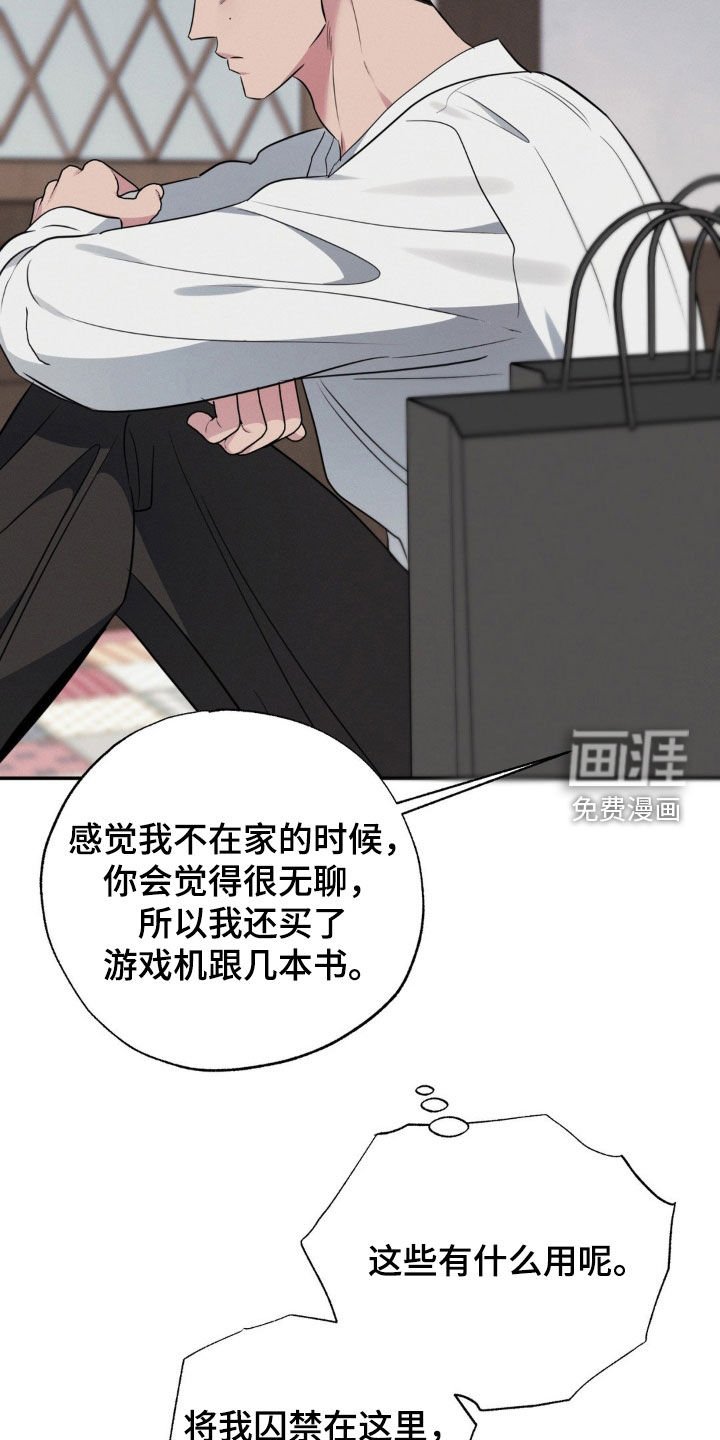 第43章：我不需要你