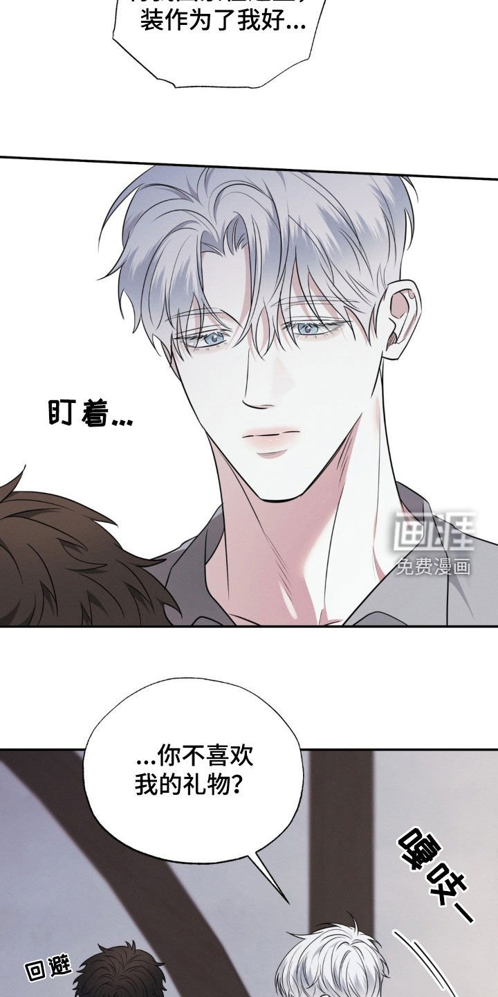 第43章：我不需要你