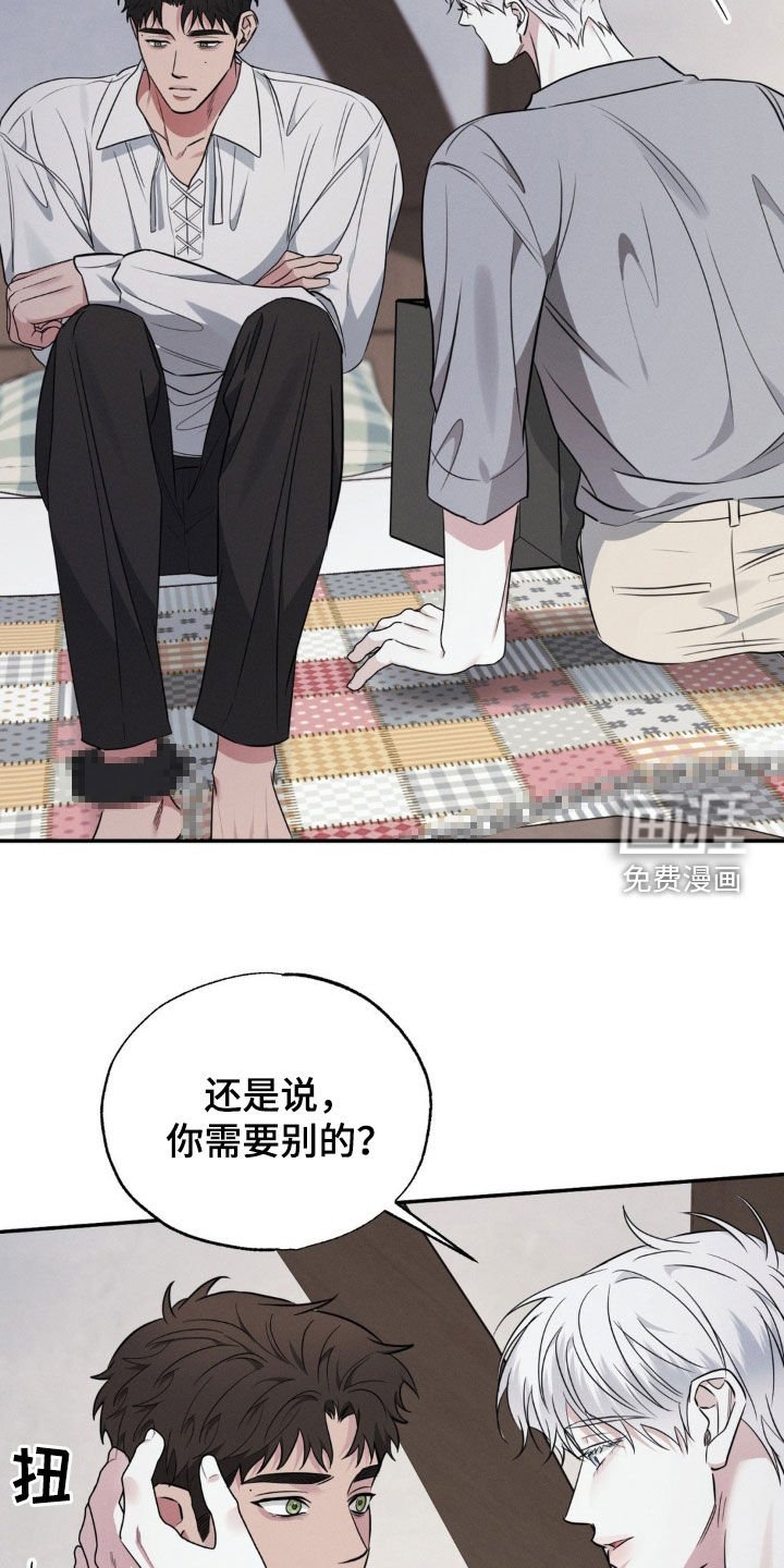 第43章：我不需要你