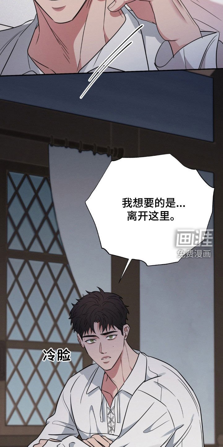第43章：我不需要你