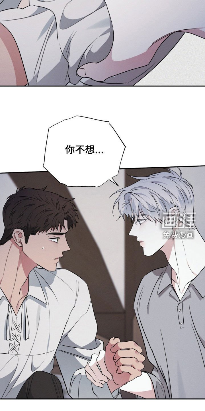第43章：我不需要你