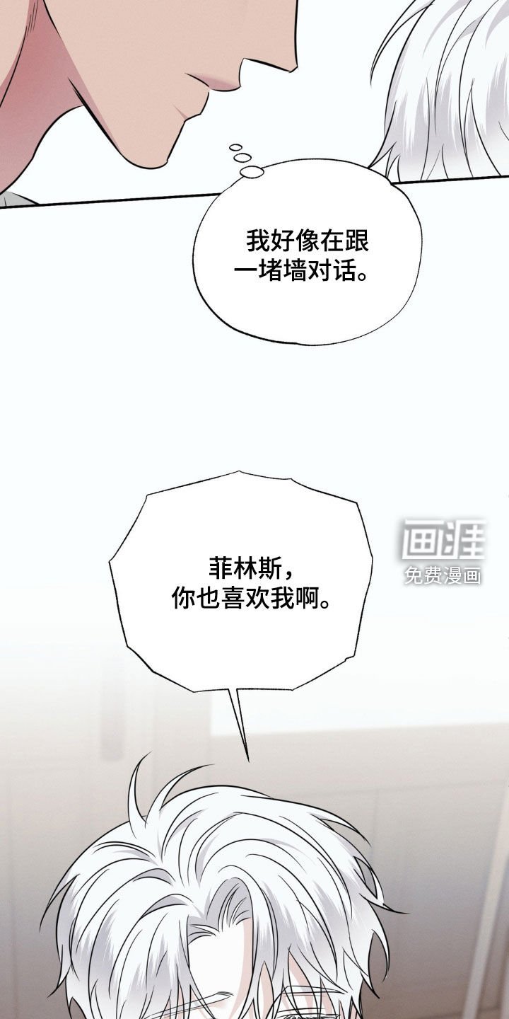 第43章：我不需要你