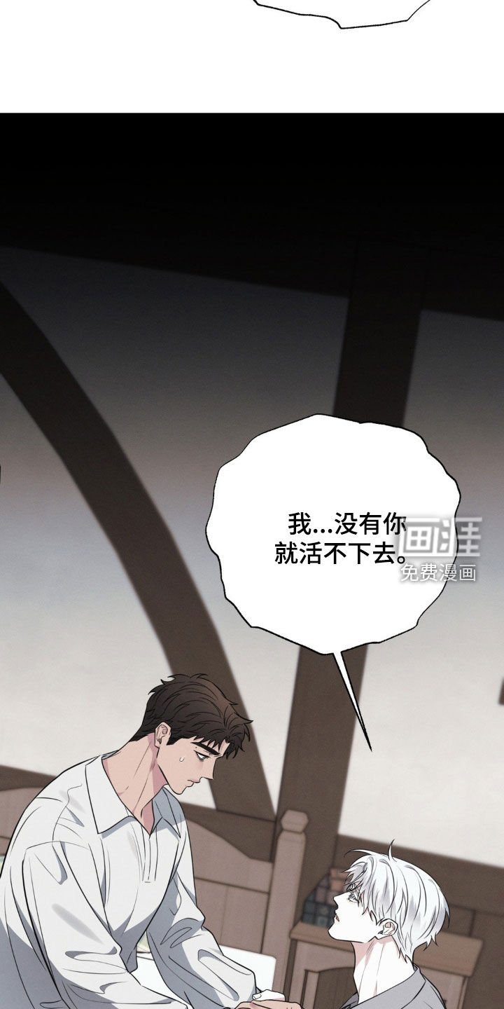 第43章：我不需要你