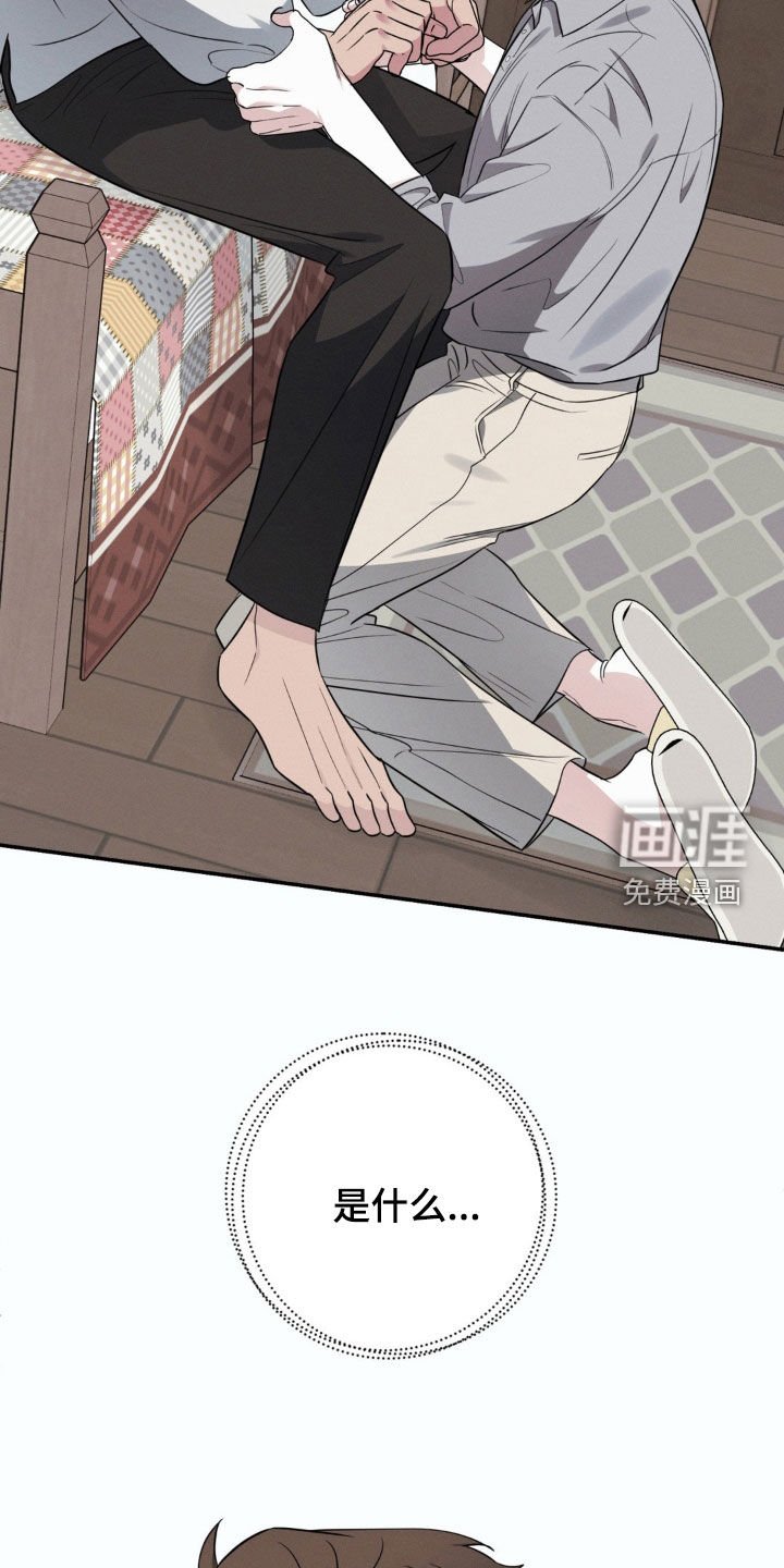 第43章：我不需要你