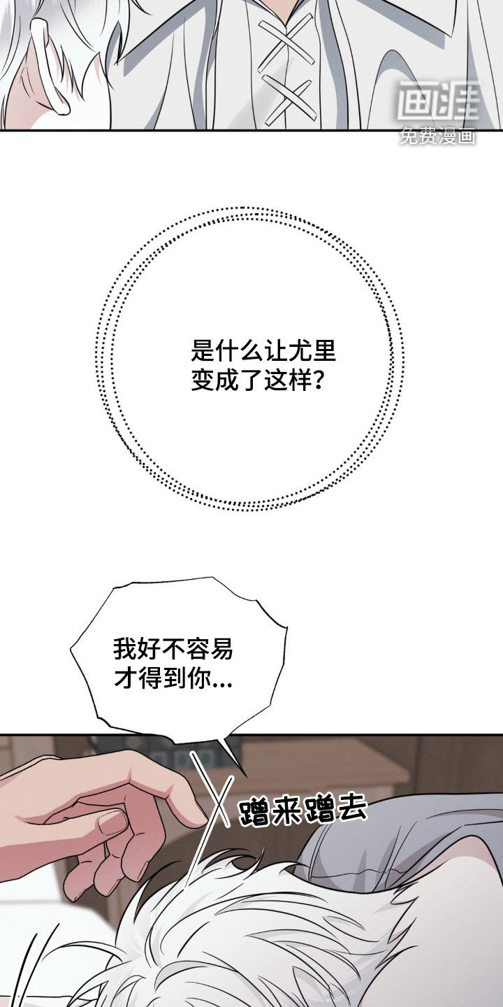 第43章：我不需要你