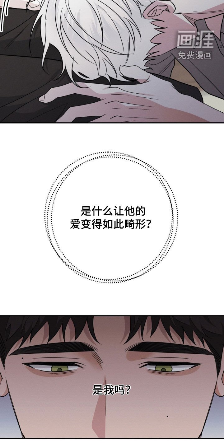 第43章：我不需要你
