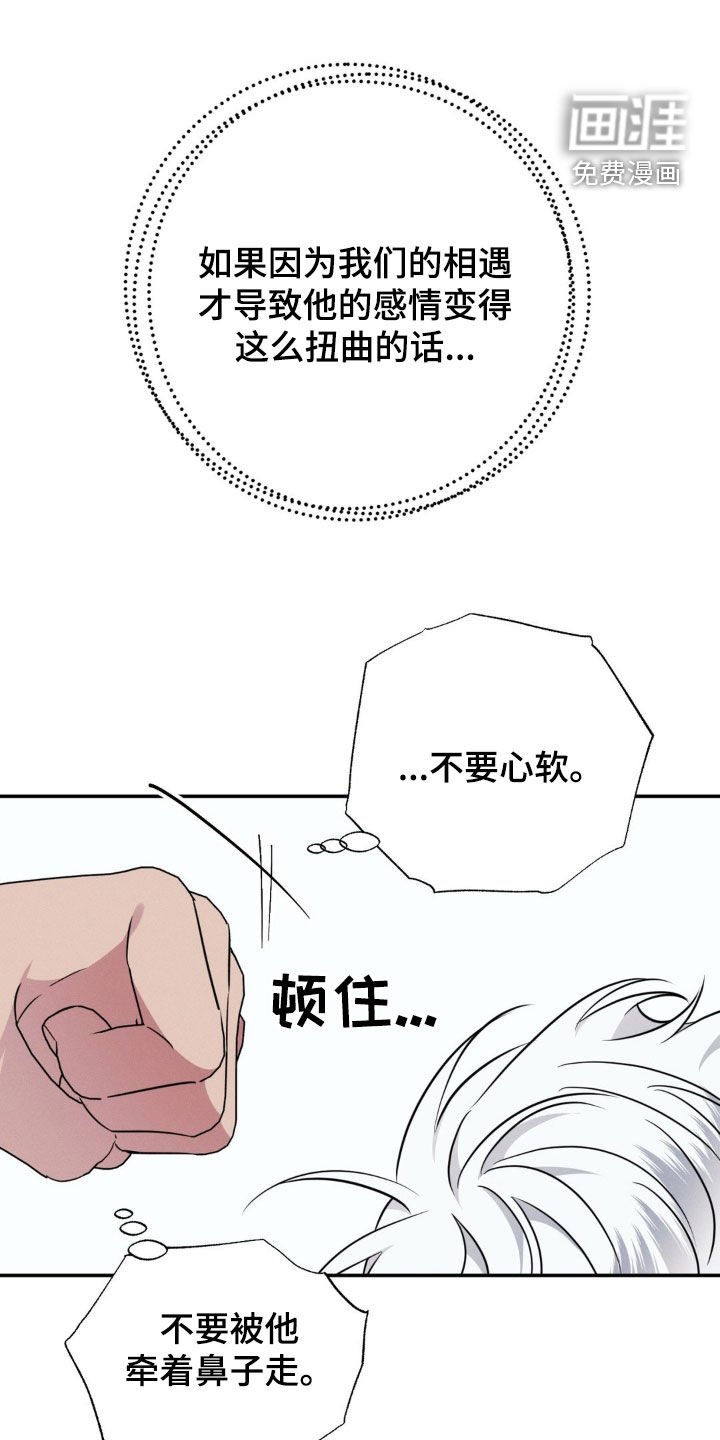 第43章：我不需要你