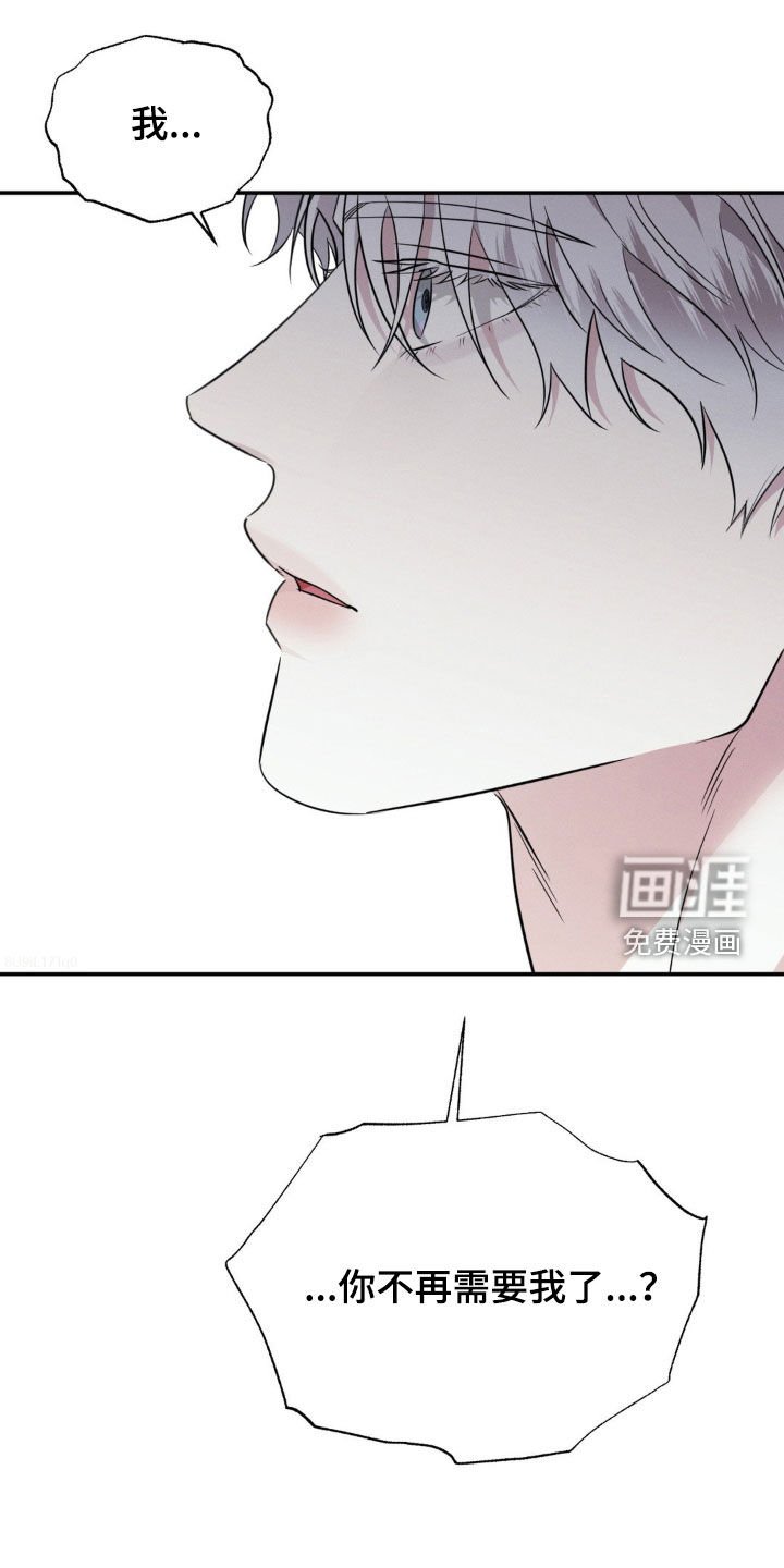 第44章：说不定会死