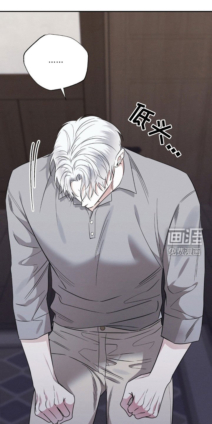 第44章：说不定会死