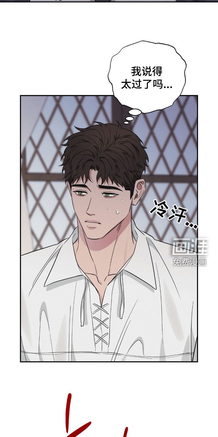 第44章：说不定会死