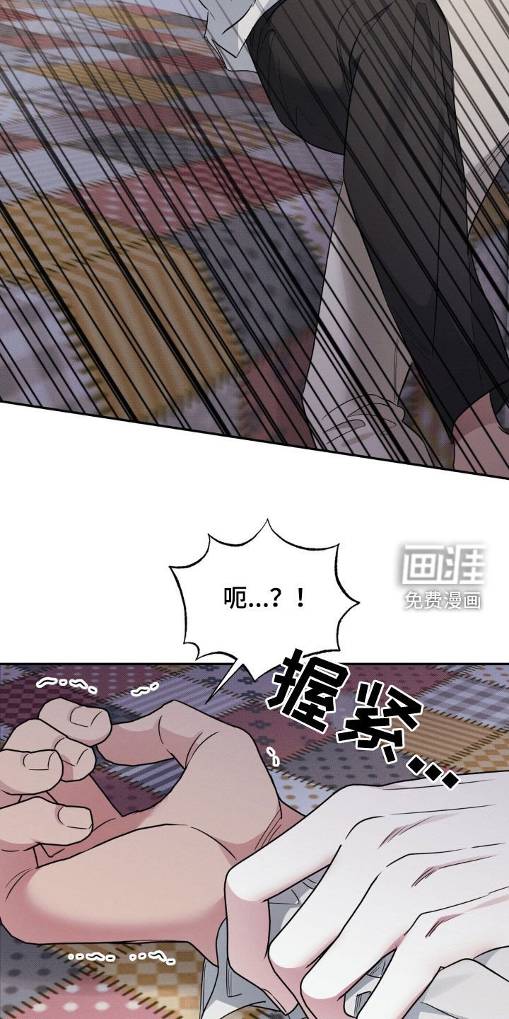 第44章：说不定会死