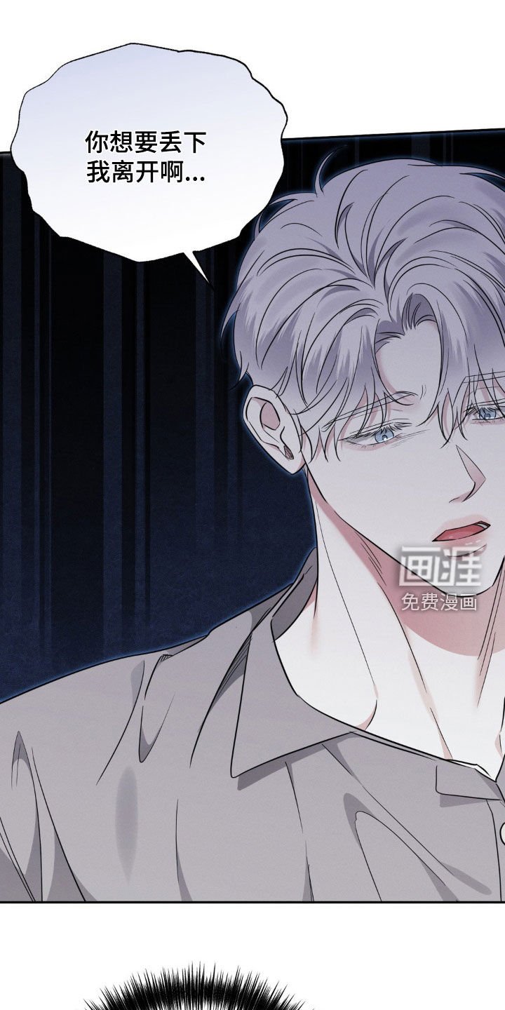 第44章：说不定会死