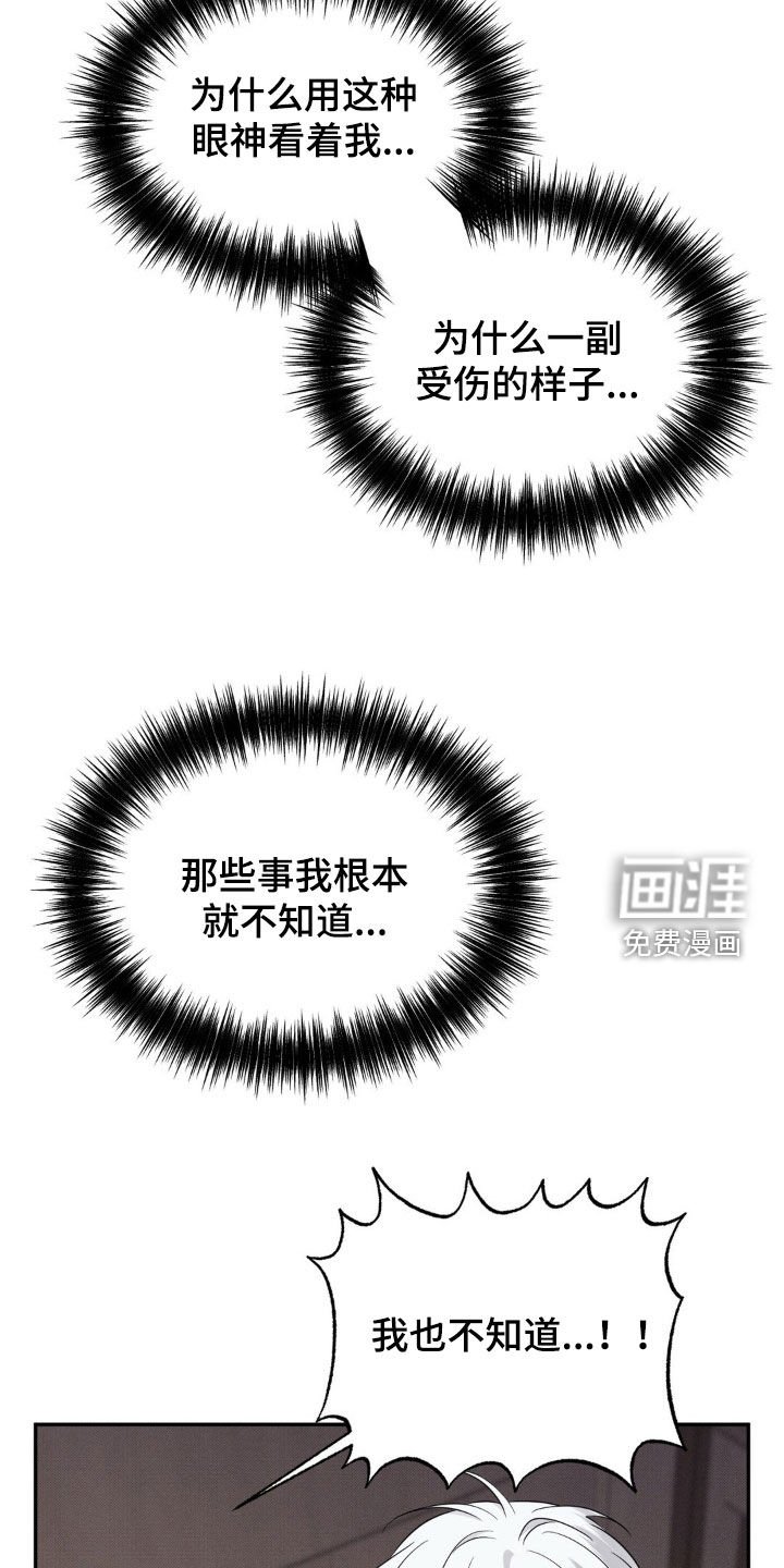 第44章：说不定会死