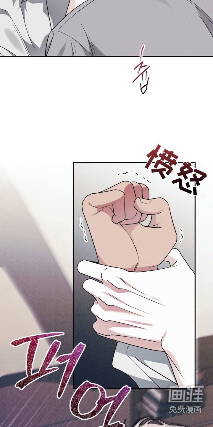 第44章：说不定会死