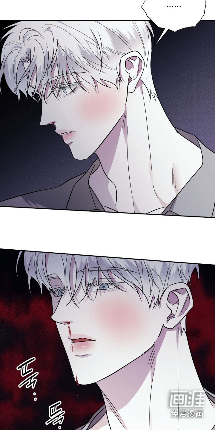 第44章：说不定会死
