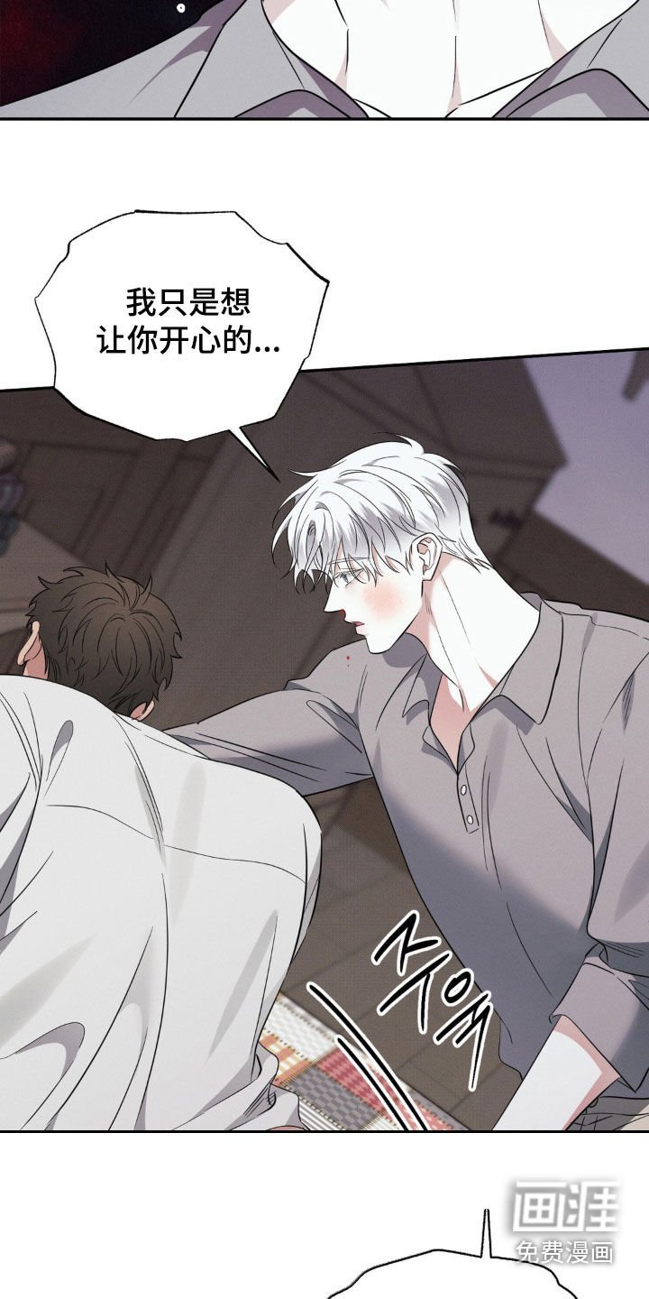 第44章：说不定会死