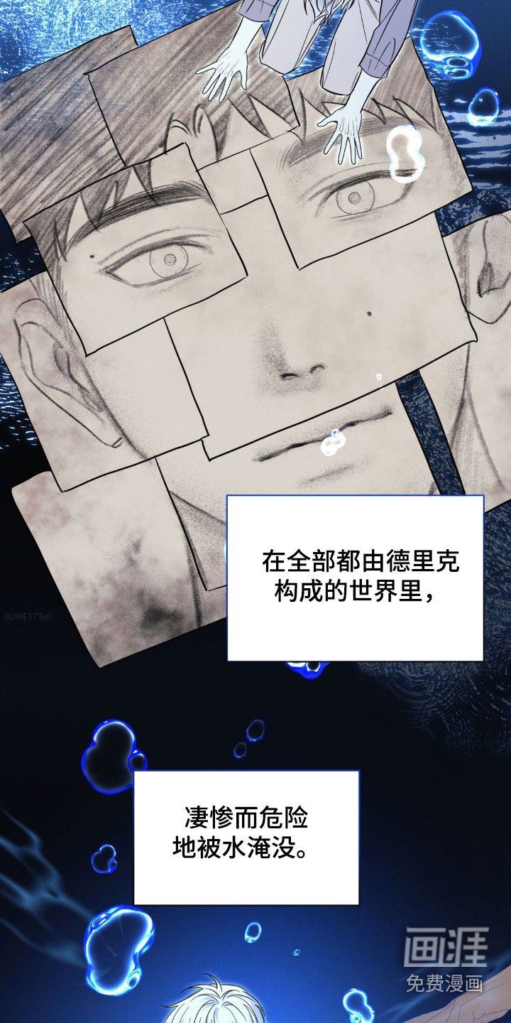 第44章：说不定会死