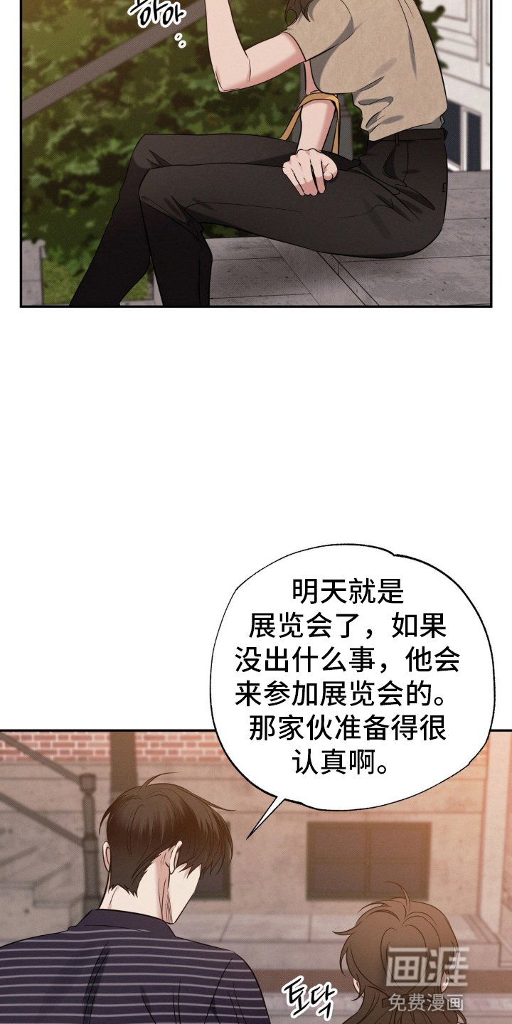 第45章：失联