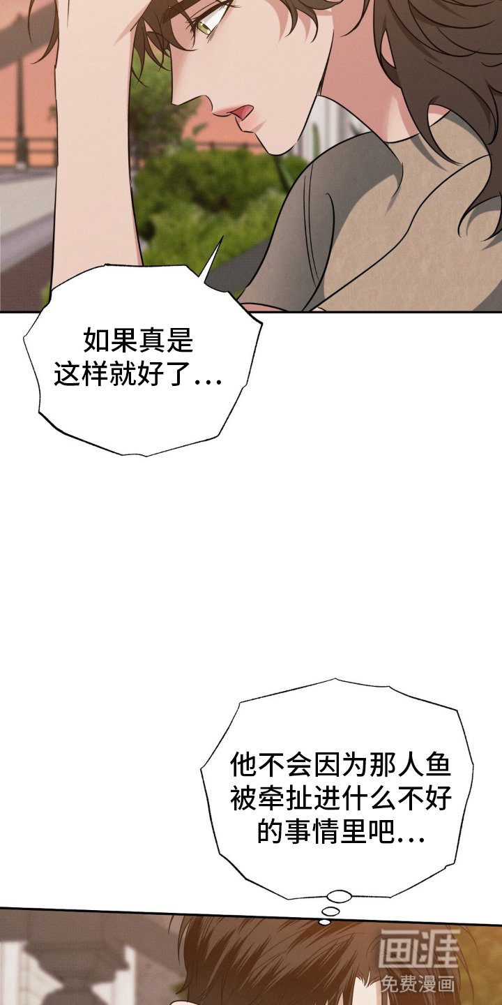 第45章：失联