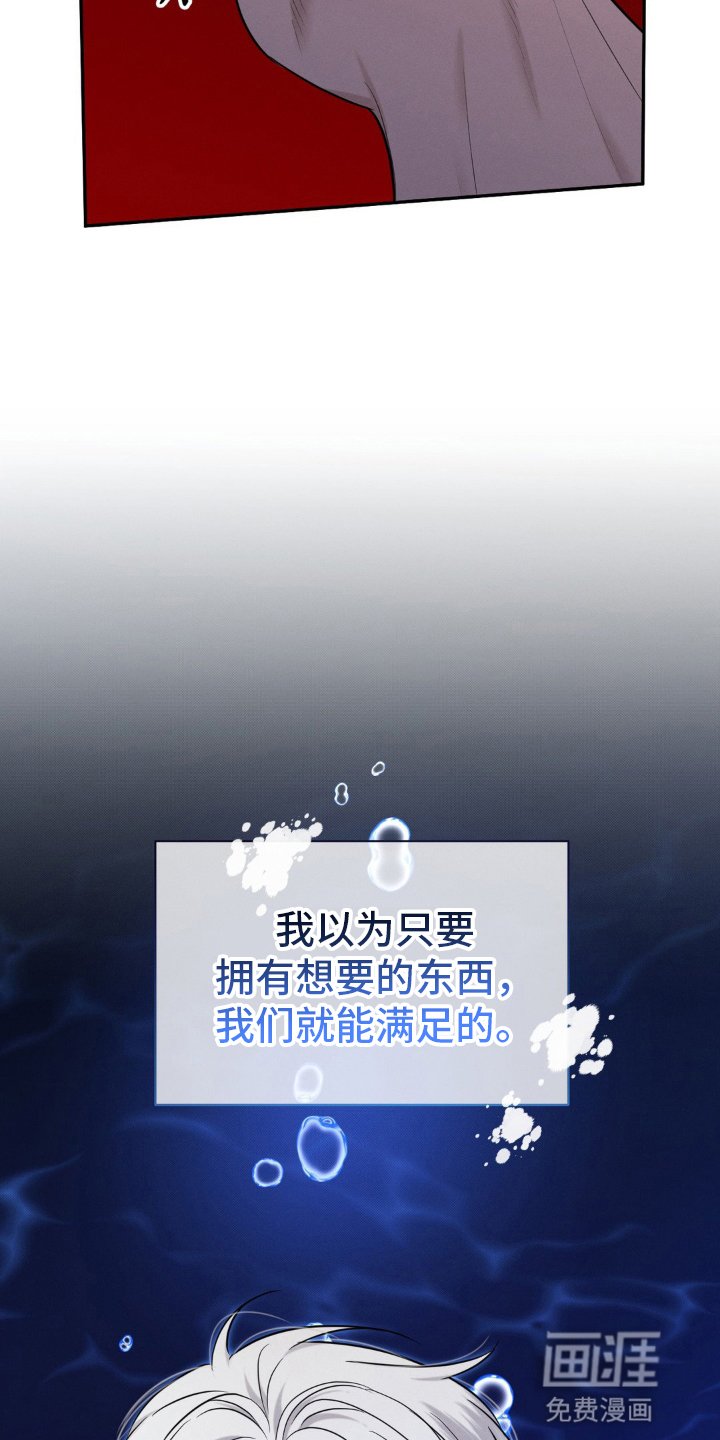 第45章：失联